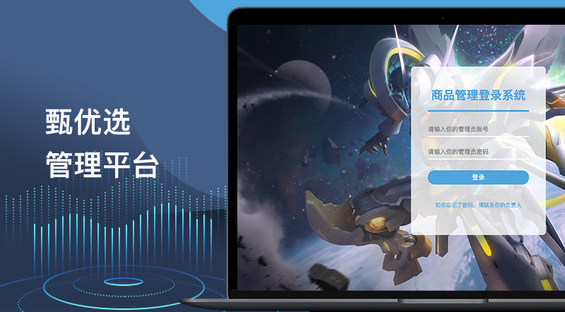 IT培訓機構(gòu)